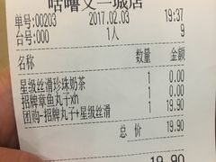 -咕噜咕噜·章鱼小丸子(广州荔湾领展广场店)