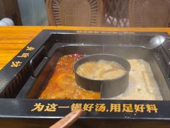 -老牌坊云南鱼豆花火锅(爱建店)
