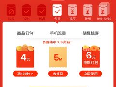 -吉野家(长沙五一广场IFS店)