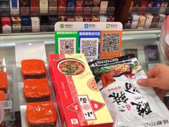 -重庆特产超市(渝北总店)