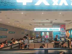 -半天妖烤鱼(夏津德百店)