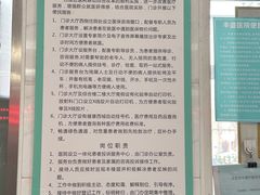 -北京市丰盛中医骨伤专科医院