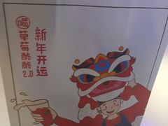 -LELECHA乐乐茶(上海五角场万达广场店)