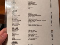 -鸟啸酒场 by MIG(长乐路店)