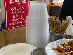 -郭记小街麻辣烫(南小街总店)