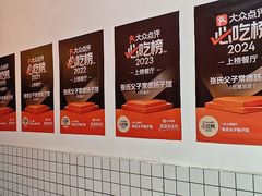 -张氏父子常德肠子馆(红星总店)