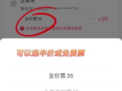 -厦门邮轮中心厦鼓码头(轮渡站)