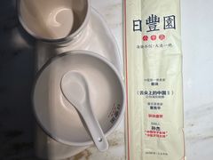 -日丰园海肠水饺·老字号大连海鲜(和平广场店)