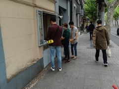 -洋洋锅贴