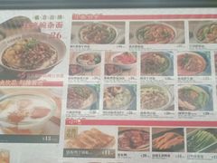 -遇见小面(白云机场T2安检外店)