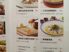 菜单-小放牛河北菜(长安万达店)