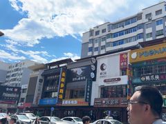 -老太太海鲜鱼饼