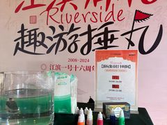 -江滨一号高尔夫俱乐部(滨江店)