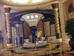 -澳门十六浦索菲特大酒店