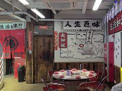 -生活如沸·顺德水牛奶火锅(大学路店)