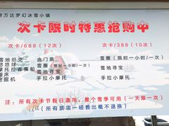 -万达广场(北京槐房店)