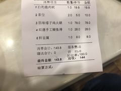 -海南椰子鸡餐厅
