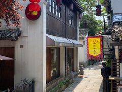 -小河直街历史文化街区