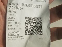 -万达影城(汉街万达广场IMAX店)