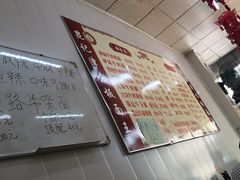 -鹍记特色牛杂面