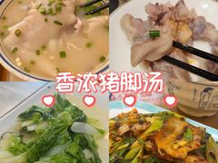 -易老妈蹄花.特色川菜(人民公园总店)