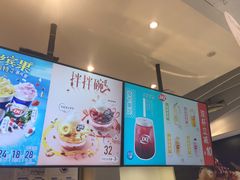 -DQ·蛋糕·冰淇淋(西直门店)