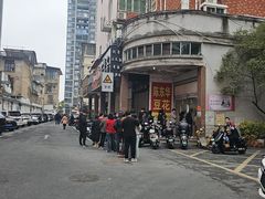 -东华豆花(漳州店)