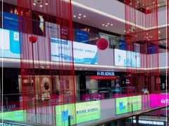 -好得家红星美凯龙苏州商场(吴中店)