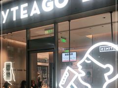门面-喜茶(武汉范湖万达广场店)