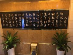 -金色印象·4K影院式足体养生(杨家坪西郊店)