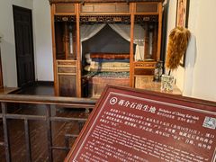 -蒋氏故居