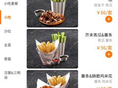 -COMMUNE幻师(珠江新城店)