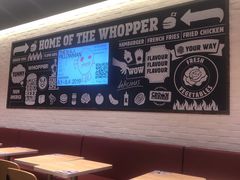 -汉堡王(西铁营万达店)