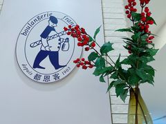 -都恩客(高岛屋百货店)