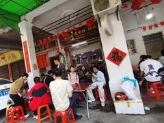 -凌舍好烧鹅(中山路店)