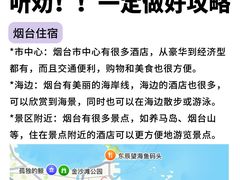 -东辰望海鱼码头·海鲜餐厅