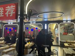 -百口川老火锅(西科大新区店)