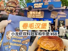 -龙湖杭州滨江天街