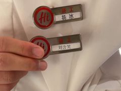-海底捞火锅(泰安爱琴海店)