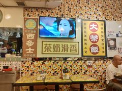 -龙凤冰室