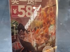 -吉野家(宾水道店)