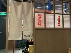 -西塔老太太泥炉烤肉(北京双井店)