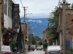 -吕家米皮