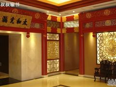 -仿膳饭庄(天安门店)