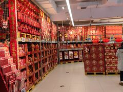 -盒马X会员店(王府井奥莱UP TOWN店)