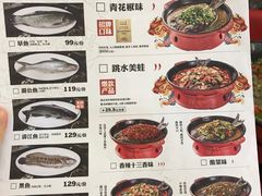 -令狐冲烤鱼·烧菜馆(达明店)