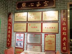 -点都德(北京路贰店)