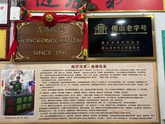 -陳仔(北京路店)