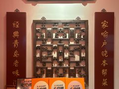 -波螺油子·海肠捞饭·青岛菜(银座店)