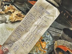 账单-多味居(剪子巷店)